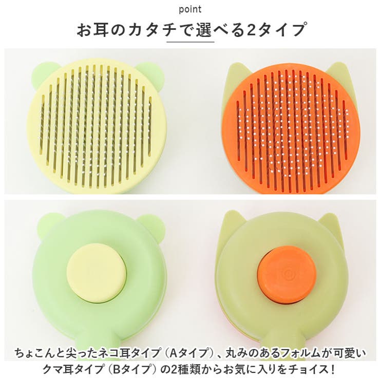 ペットブラシ ブラッシング ペット用品 ckbs689 | BACKYARD FAMILY | 詳細画像8 