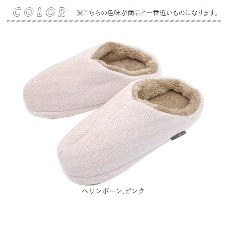 スリッパ
