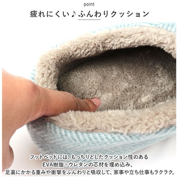 スリッパ