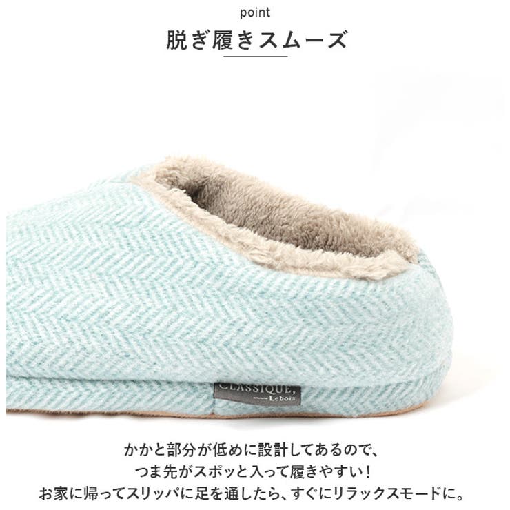 スリッパ