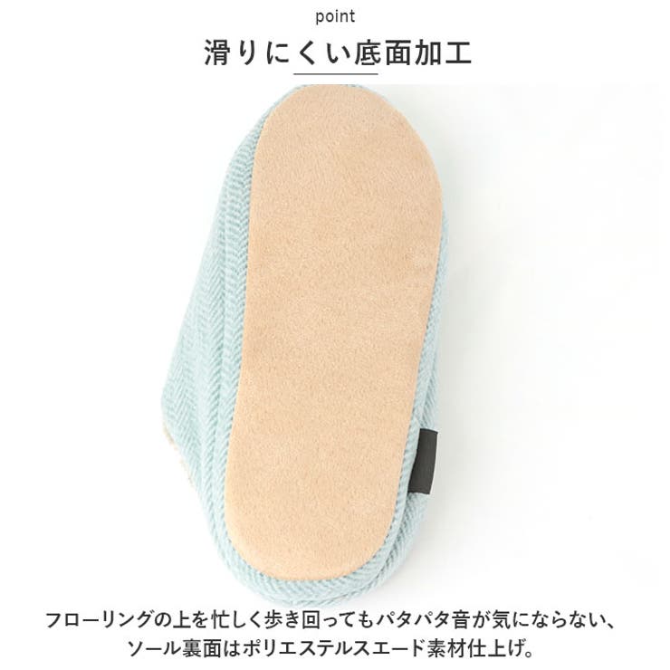 スリッパ
