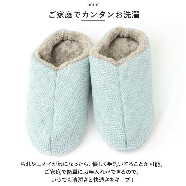 スリッパ