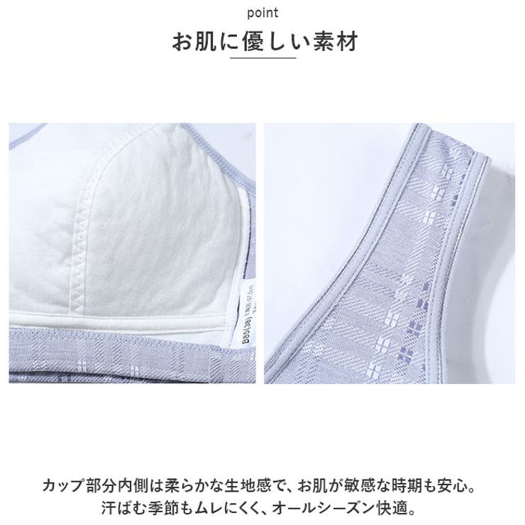 前開きブラジャー kbr8002 | BACKYARD FAMILY | 詳細画像6 