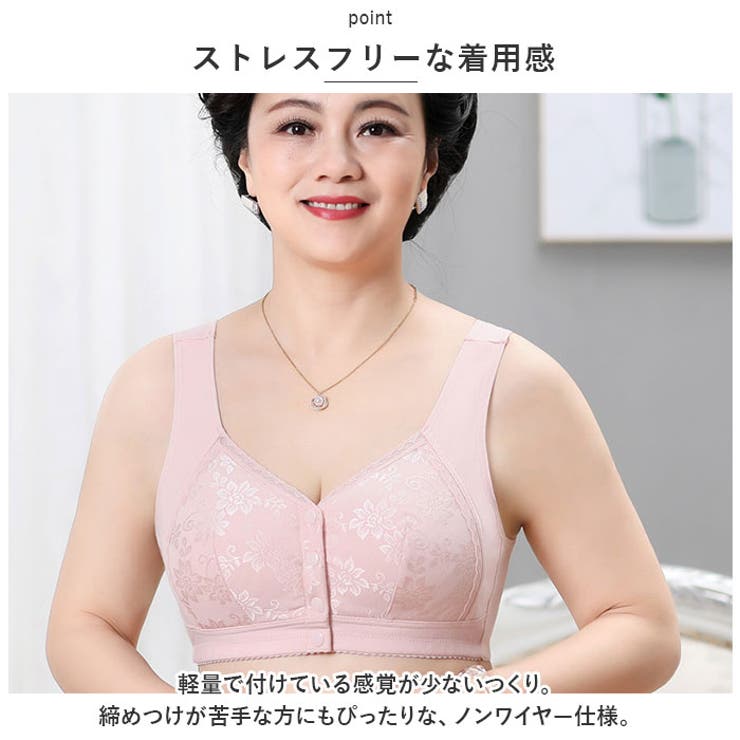 前開きブラジャー kbr8004 | BACKYARD FAMILY | 詳細画像4 