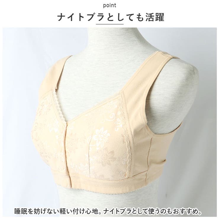 前開きブラジャー kbr8004 | BACKYARD FAMILY | 詳細画像7 