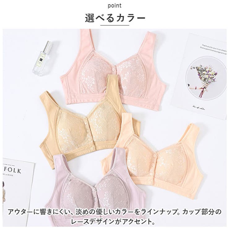 前開きブラジャー kbr8004 | BACKYARD FAMILY | 詳細画像8 