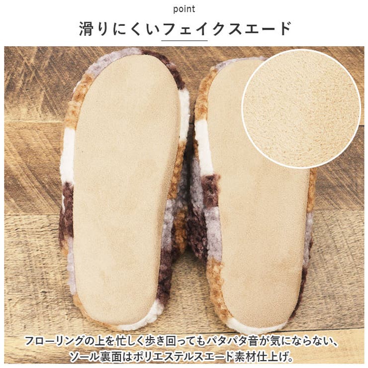スリッパ