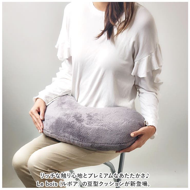 クッション