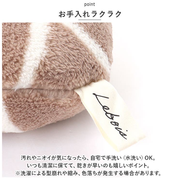 クッション