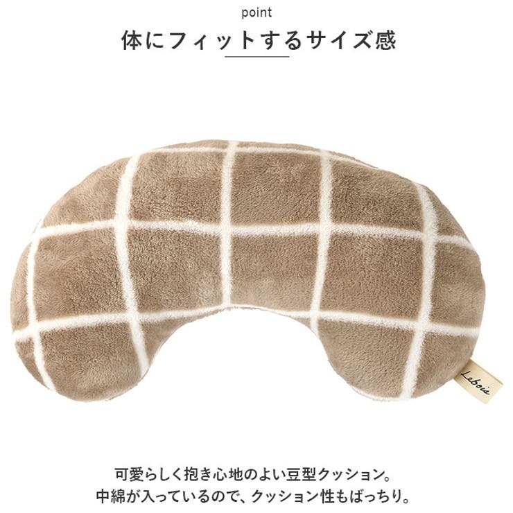 クッション