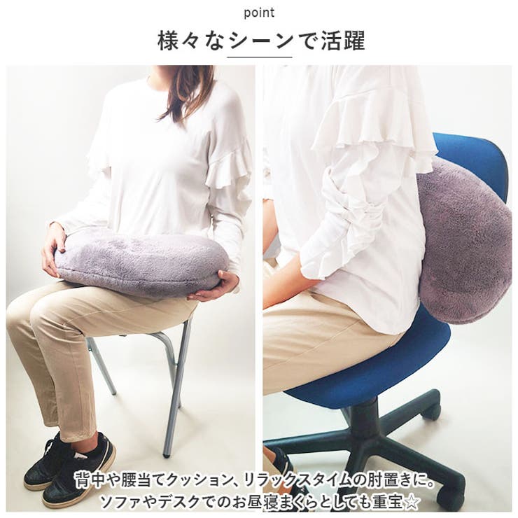 クッション