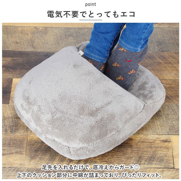 クッション