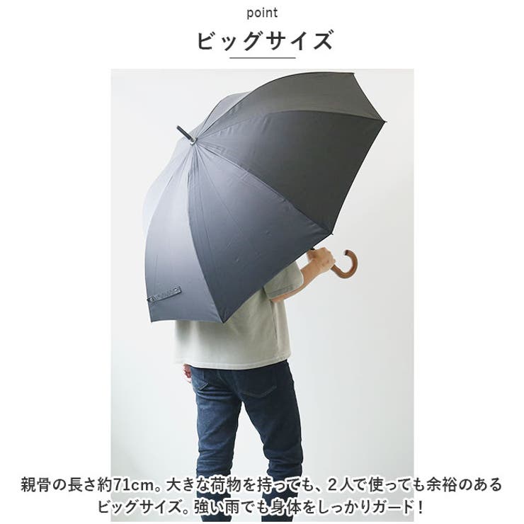 長傘 耐風 直径120cm lyum134 | BACKYARD FAMILY | 詳細画像3 