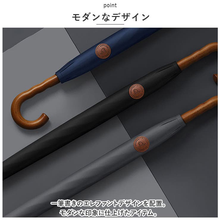 長傘 耐風 直径120cm lyum134 | BACKYARD FAMILY | 詳細画像4 