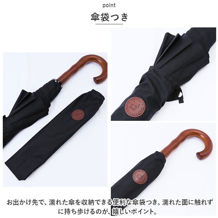 長傘 耐風 直径120cm lyum134 | BACKYARD FAMILY | 詳細画像8 