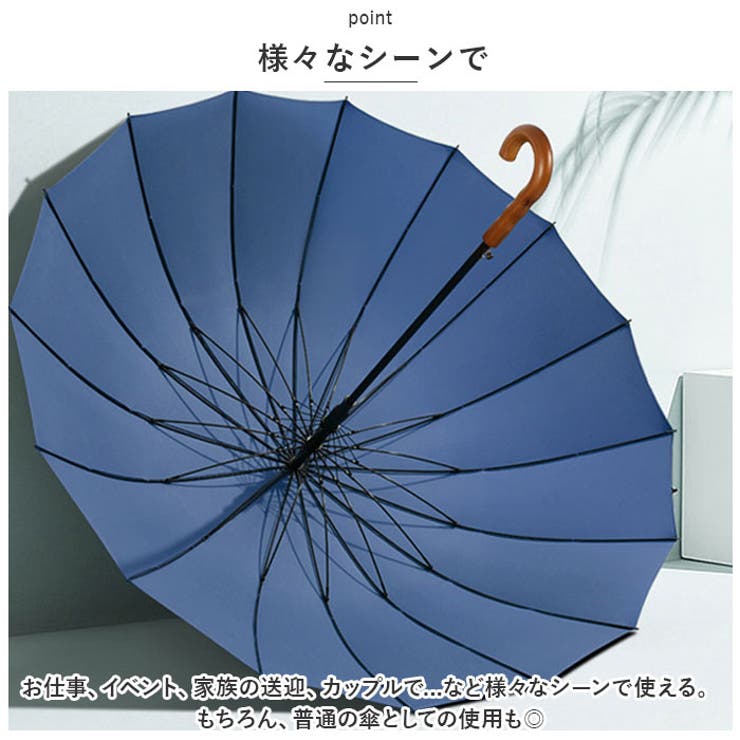 長傘 耐風 直径120cm lyum136 | BACKYARD FAMILY | 詳細画像4 