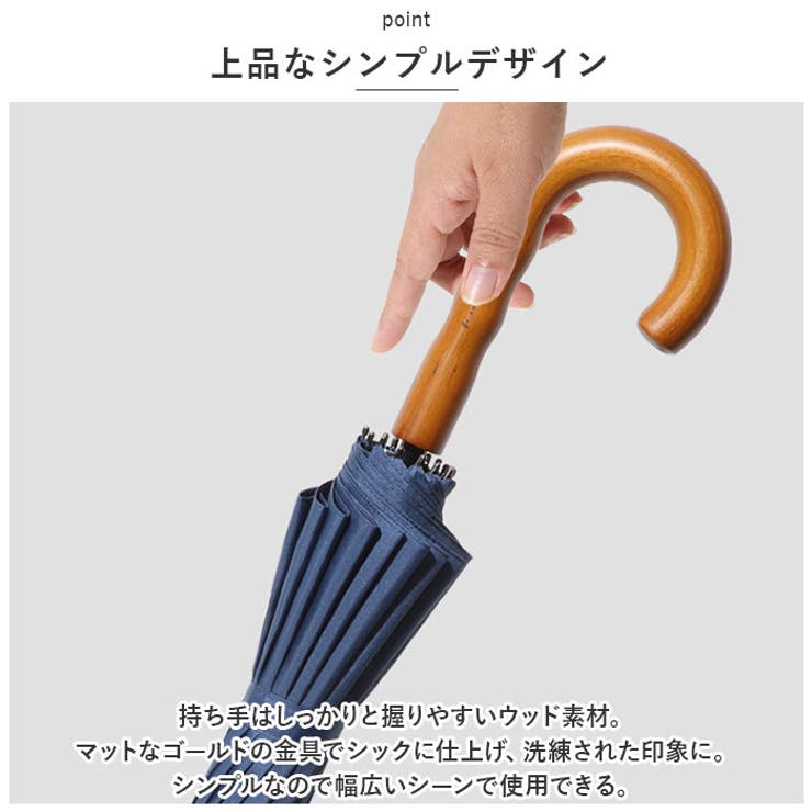 長傘 耐風 直径120cm lyum136 | BACKYARD FAMILY | 詳細画像10 