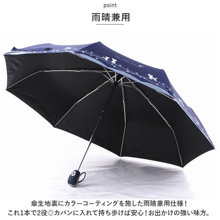 折り畳み傘 猫柄 晴雨兼用 lyum137