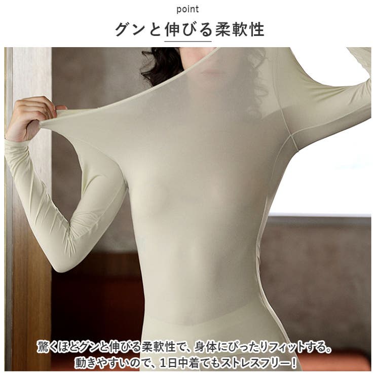 インナー