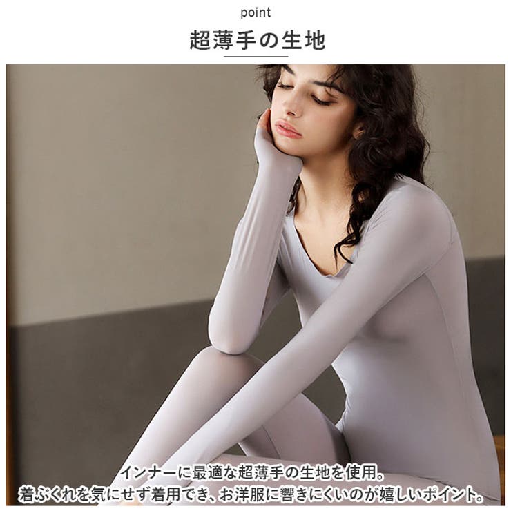 インナー