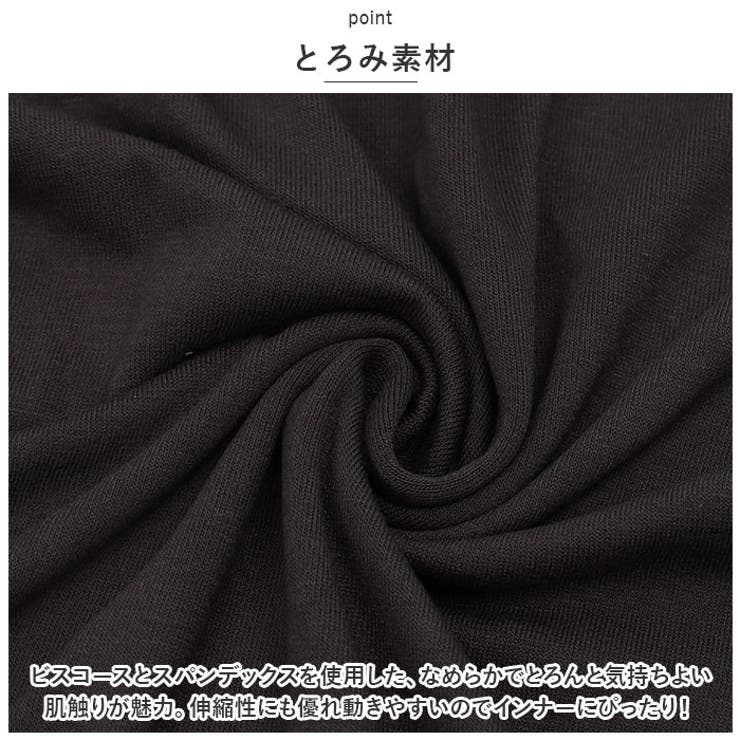 ハイネック