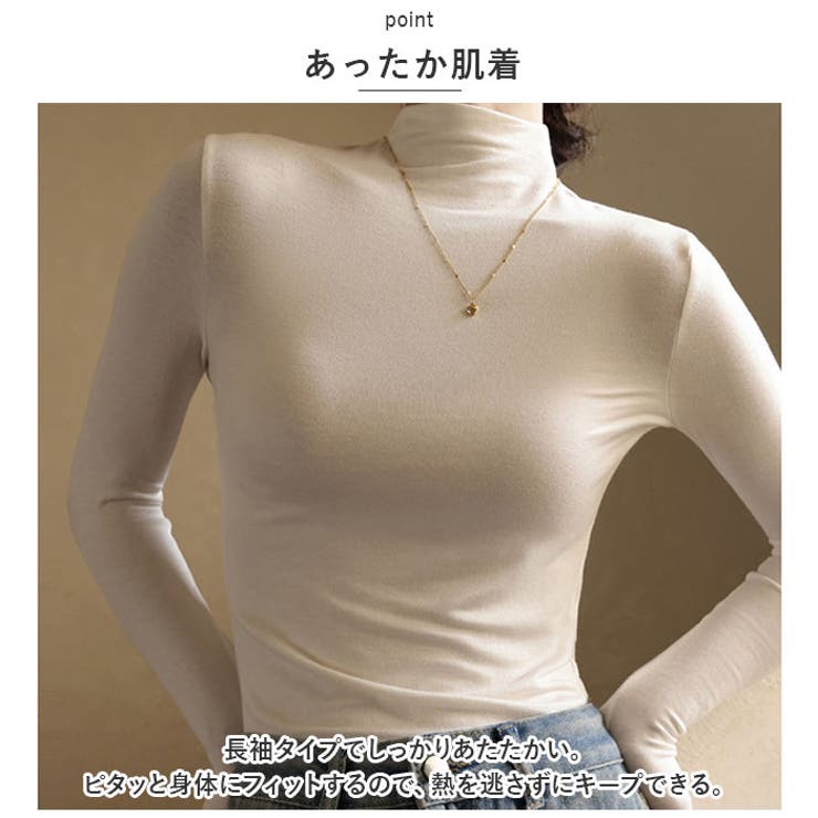 ハイネック