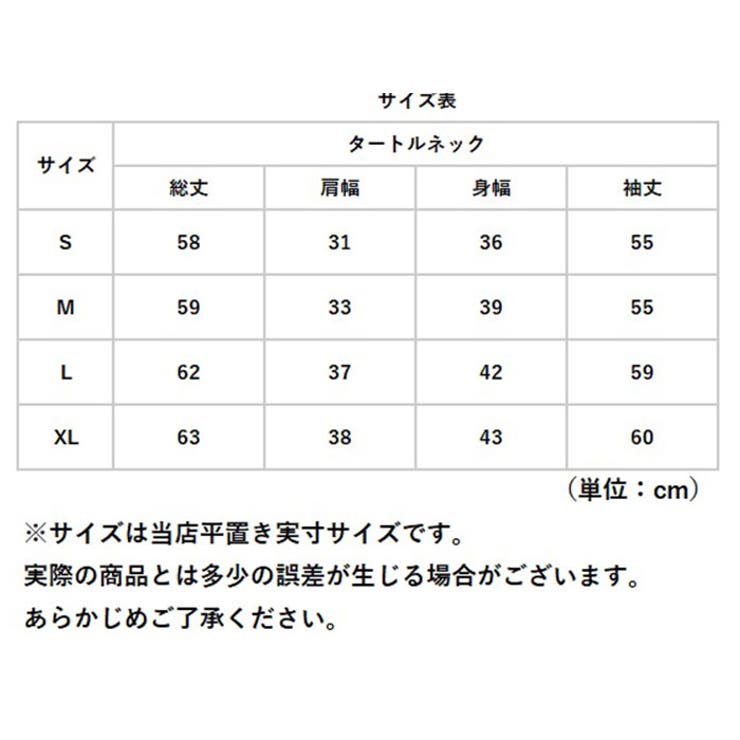 ハイネック