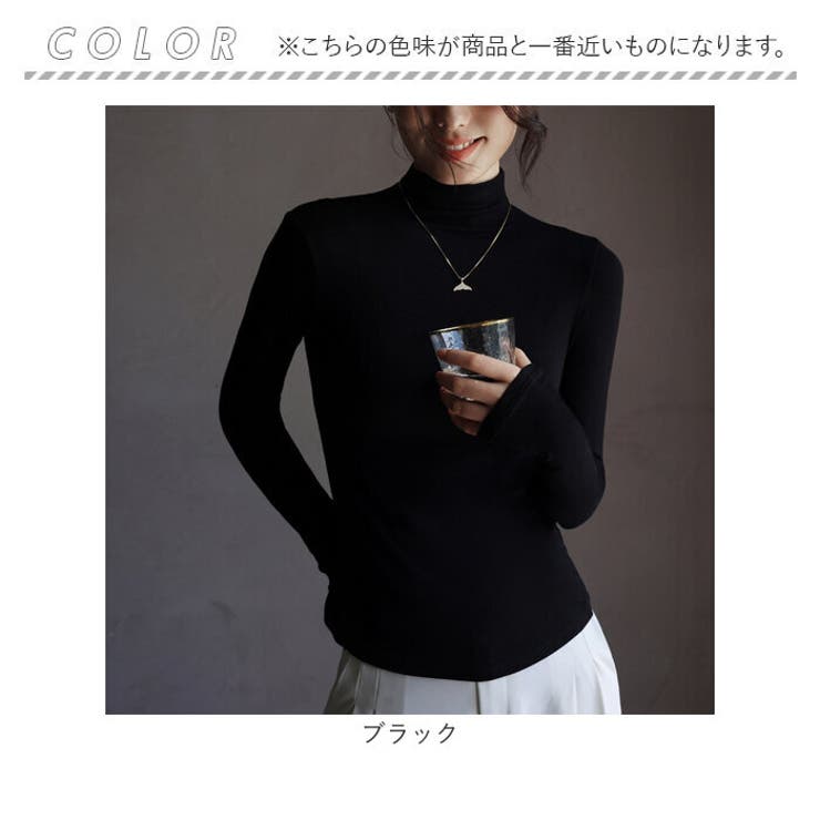 ハイネック