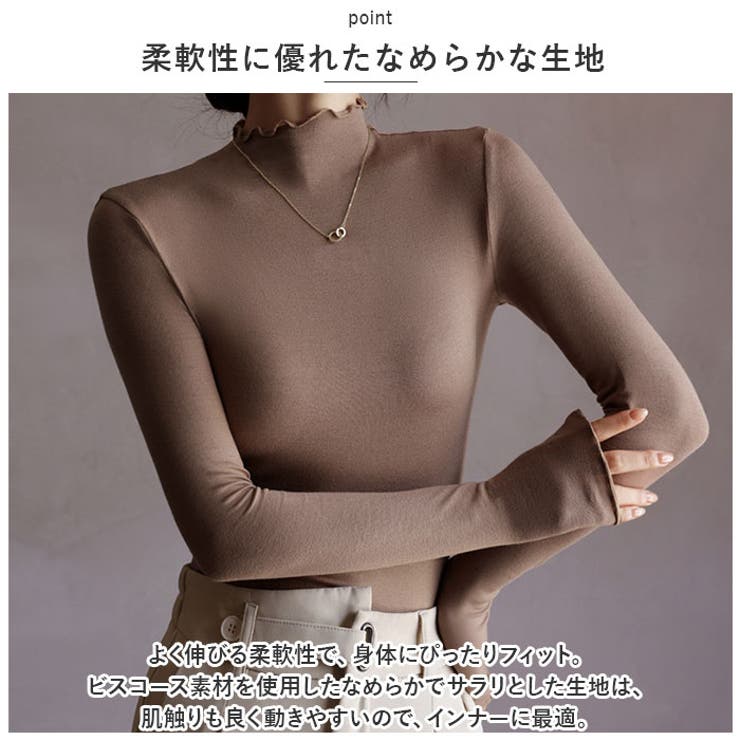 メロウネック