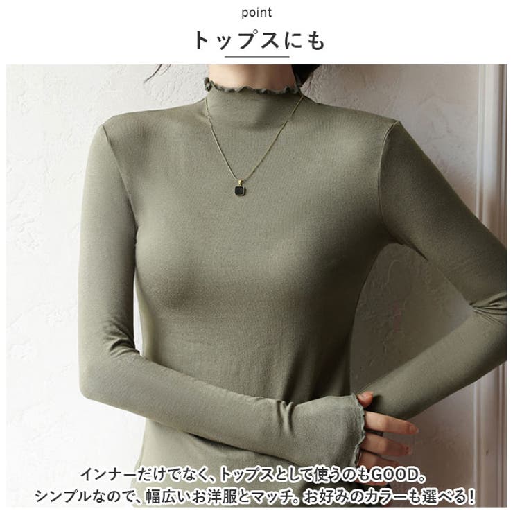 メロウネック