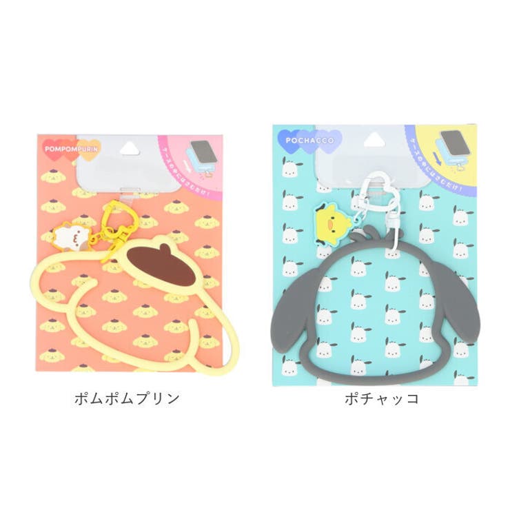 マルチリングプラス