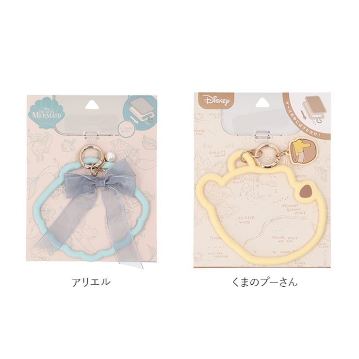 マルチリングプラス