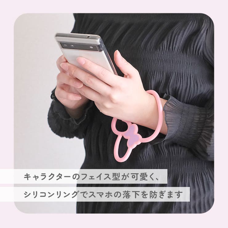マルチリングプラス