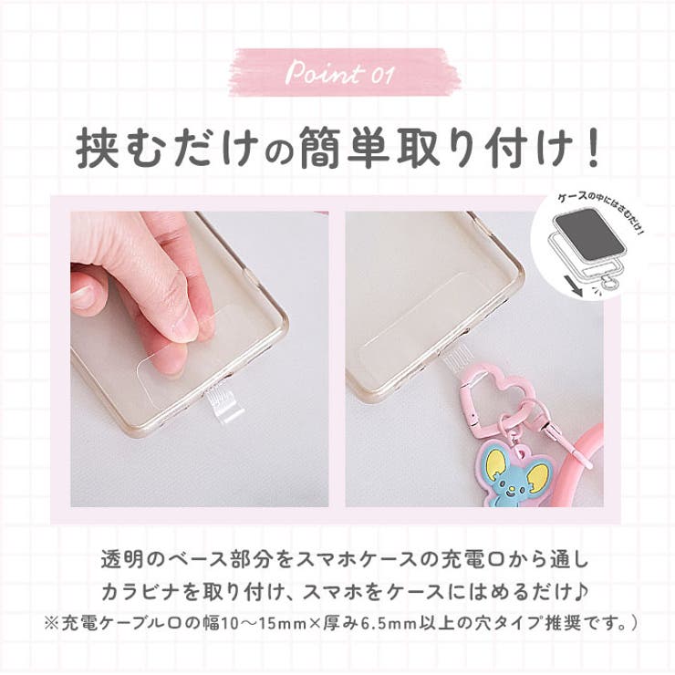 マルチリングプラス