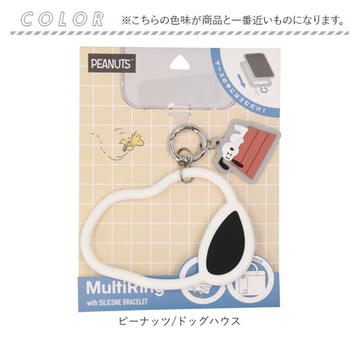 マルチリングプラス