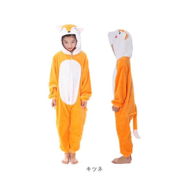 ルームウェア 着ぐるみ キッズ pk0140 | BACKYARD FAMILY | 詳細画像16 