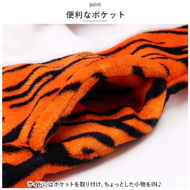 ルームウェア 着ぐるみ キッズ pk0140 | BACKYARD FAMILY | 詳細画像6 