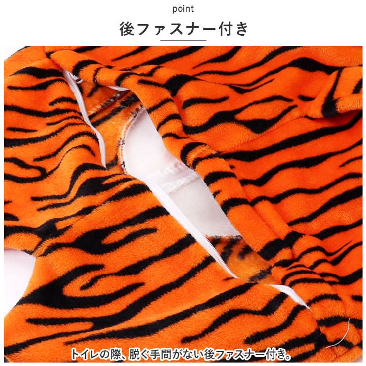 ルームウェア 着ぐるみ キッズ pk0140 | BACKYARD FAMILY | 詳細画像7 