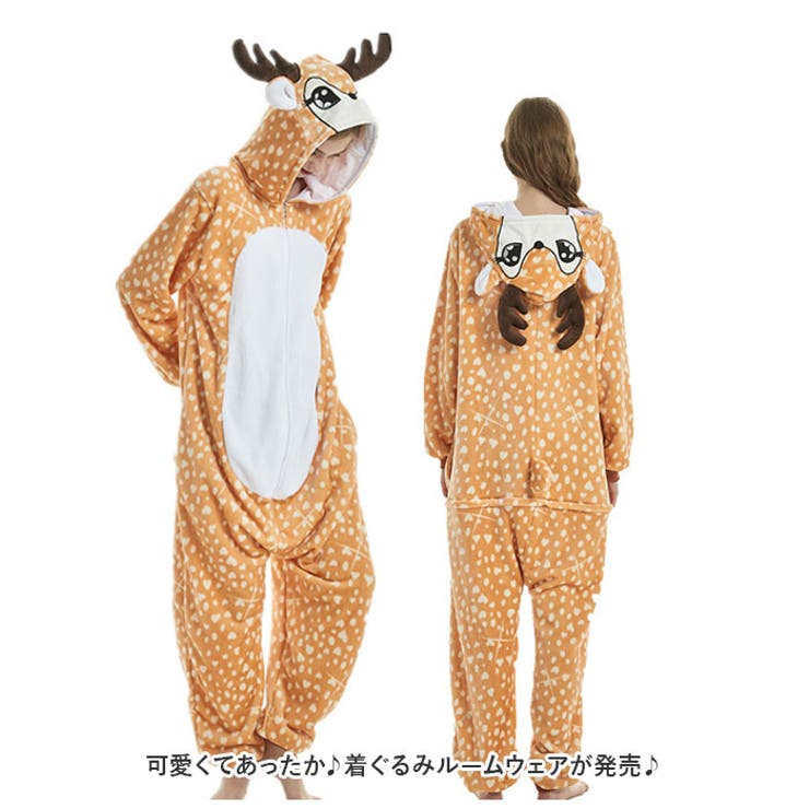 Pikmin ベージュ ルームウェア あゆ！ PIKMIN】コラボ 通常｜ルーム