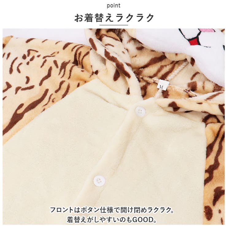 ルームウェア 着ぐるみ pk0258 | BACKYARD FAMILY | 詳細画像5 