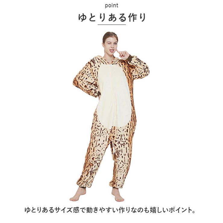 ルームウェア 着ぐるみ pk0258 | BACKYARD FAMILY | 詳細画像7 