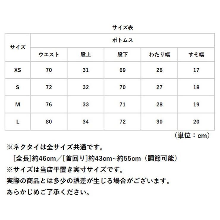 男の子