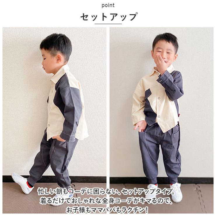 セットアップ