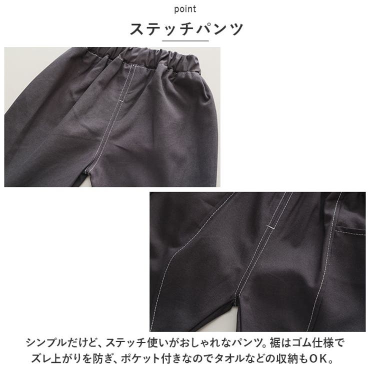 セットアップ