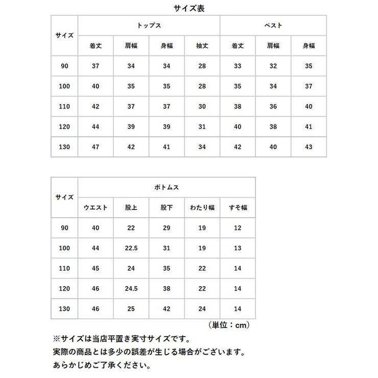 セットアップ カジュアル キッズ pmykidssetup06 | BACKYARD FAMILY | 詳細画像16 