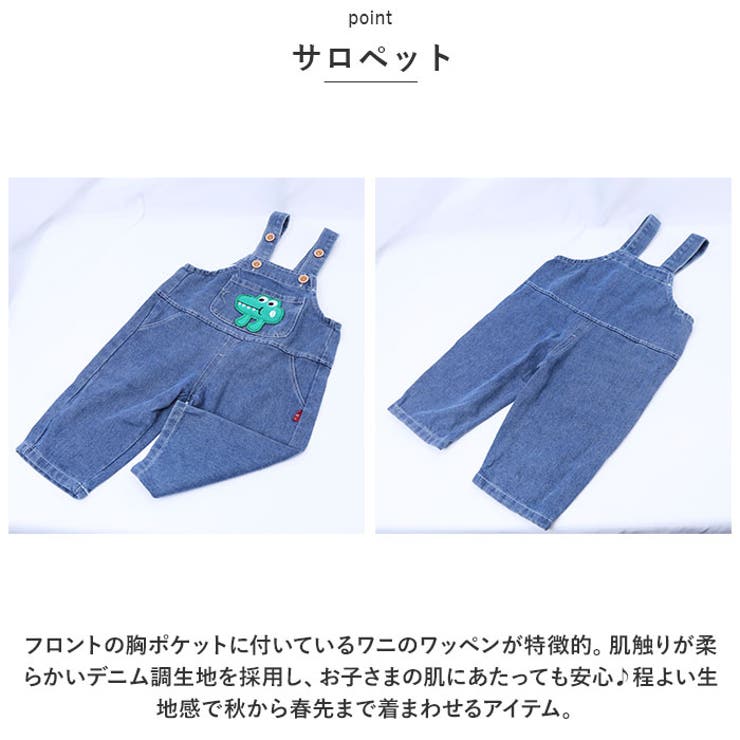 セットアップ