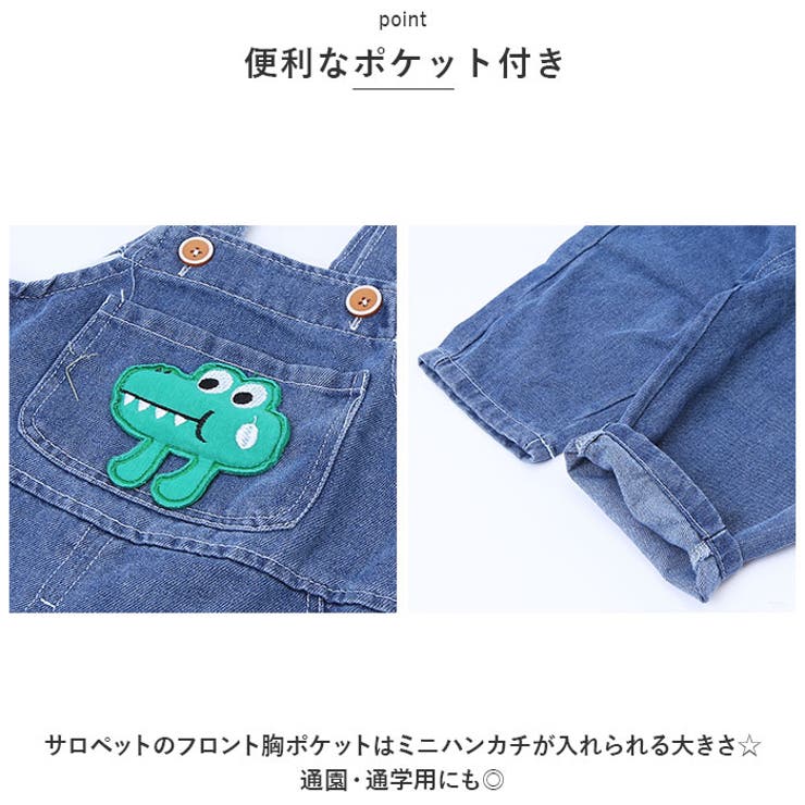 セットアップ