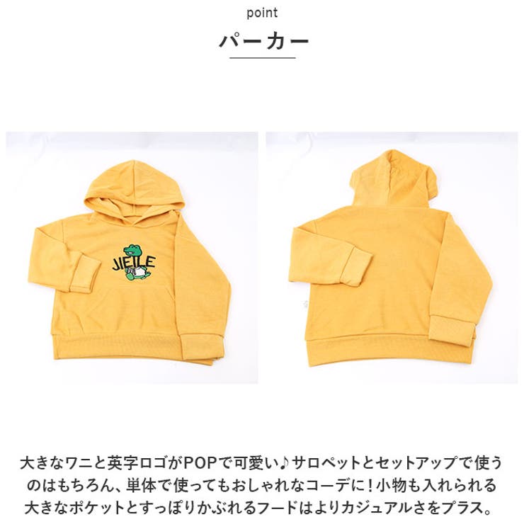 セットアップ