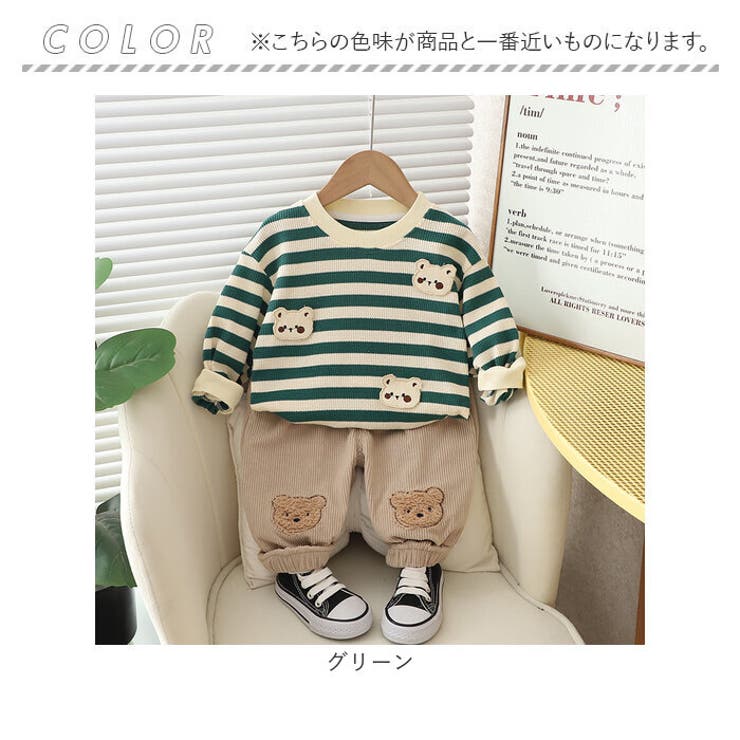 セットアップ