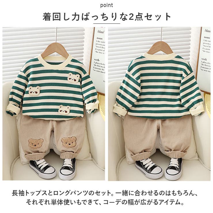 セットアップ